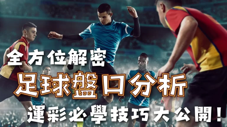 曼城欧冠小,组赛第,轮以,世界杯,足球赛事,国际足联,世界杯2023,足球比赛,世界足球,体育盛事,足球狂欢,世界杯赛程,足球明星