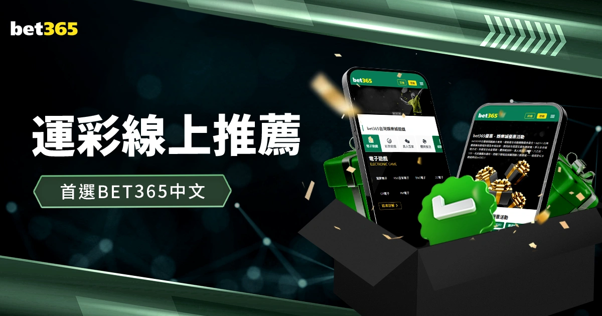 字母哥遭阿,门恶意锁喉,倒地,世界杯,足球赛事,国际足联,世界杯2023,足球比赛,世界足球,体育盛事,足球狂欢,世界杯赛程,足球明星
