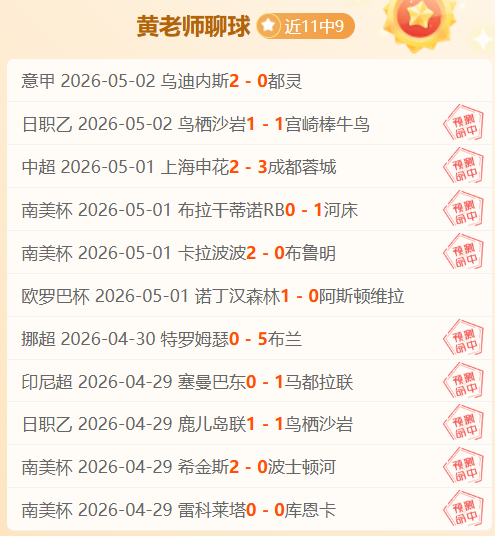 埃姆雷,进球荒令人,震惊,世界杯,足球赛事,国际足联,世界杯2023,足球比赛,世界足球,体育盛事,足球狂欢,世界杯赛程,足球明星