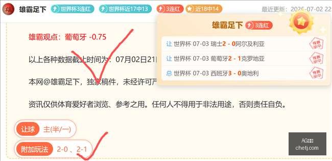 亚马逊携手,英伟达扩容,计划,AG真人,AG真人平台,AG真人官网,AG真人app