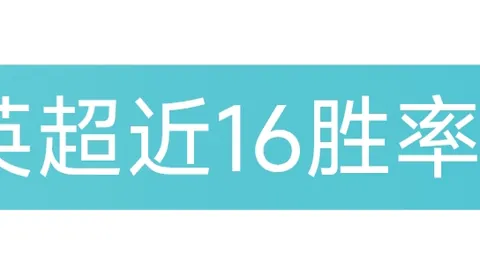 巴黎官方：對球員禁賽與觀眾席關閉表示遺憾，拒絕起訴抗議行為
