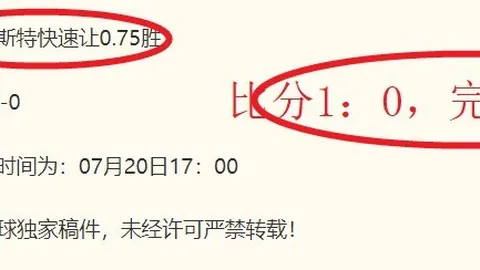 世界杯 112513 1