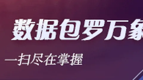 2026独家：钢铁人游戏预告片提前曝光，实机画面首度亮相