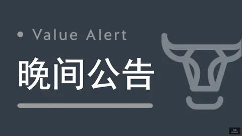 电竞显示器刷新率升级，144畅快体验